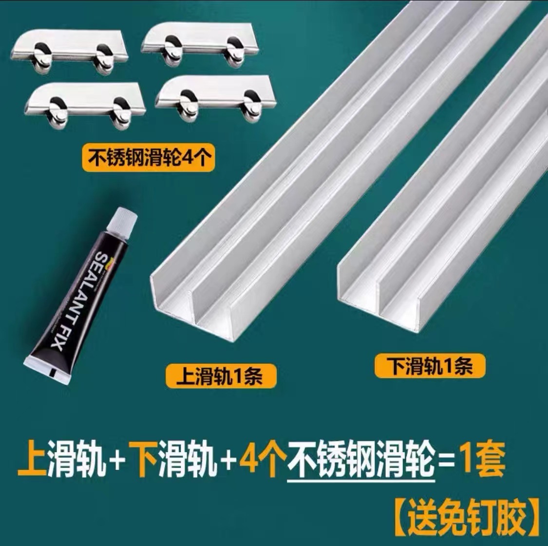 Aluminum Sliding Track For 5mm - Furniture Rails Hardware recension och pris
